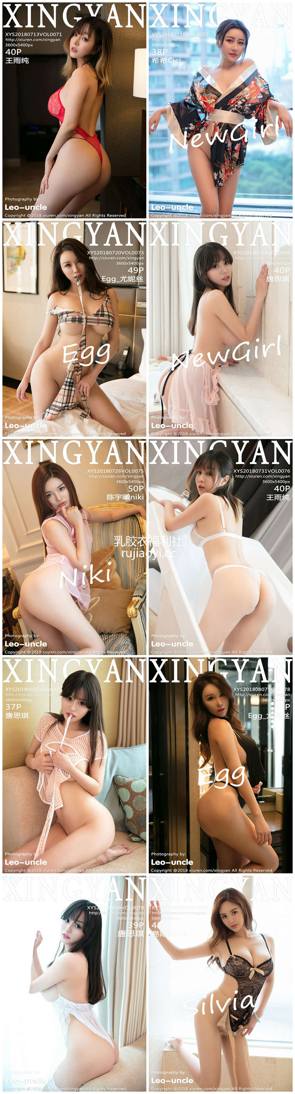 [XINGYAN星颜社] Vol.071-080 秀人系列 10期性感写真百度云合集下载