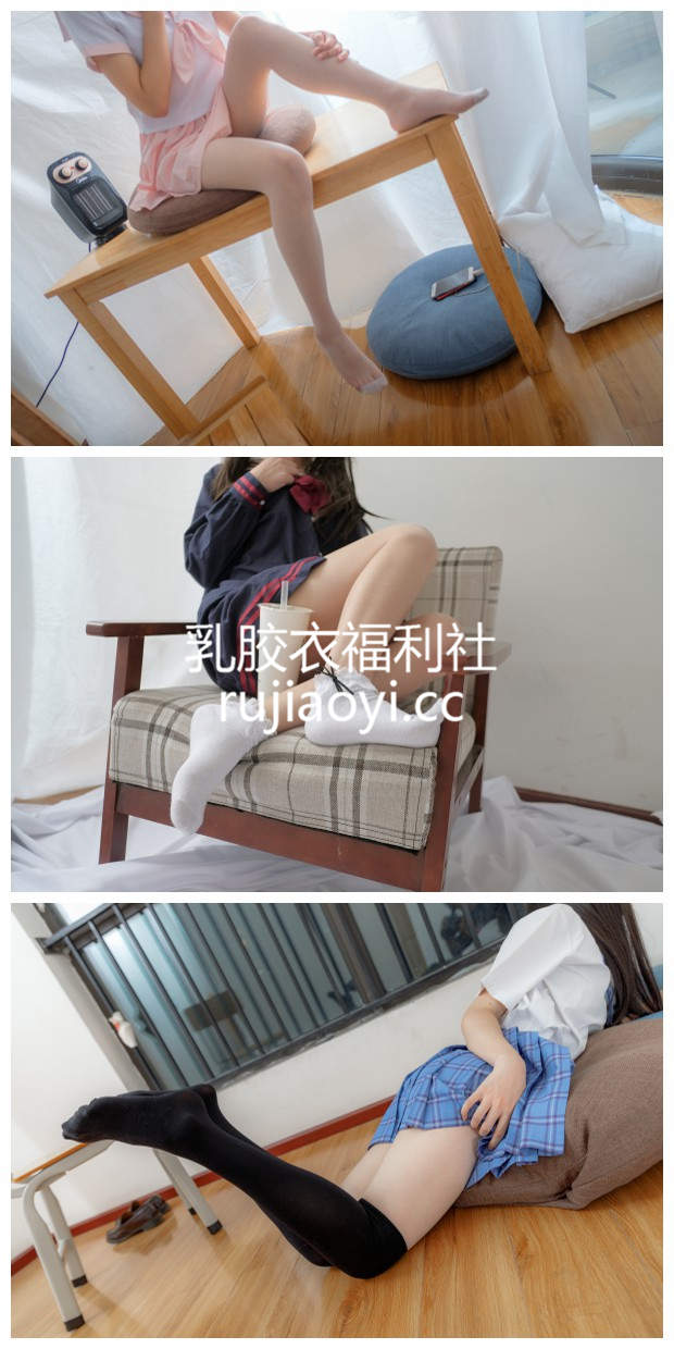 [喵写真] Vol.027-029 3期合集日系唯美丝袜写真百度云下载