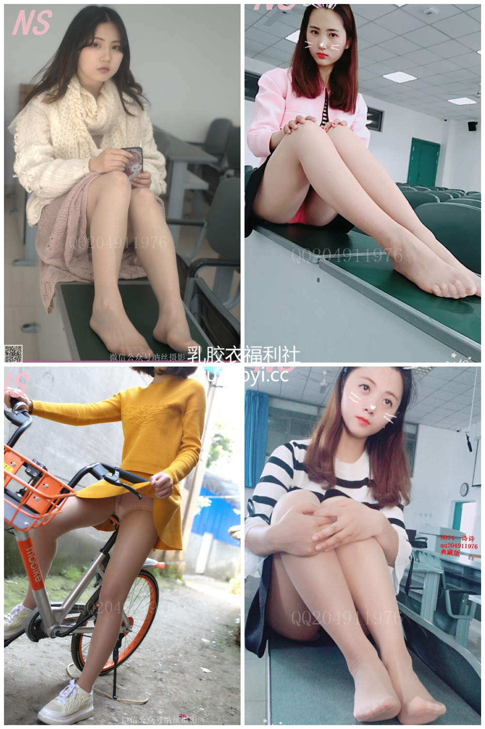 [纳丝摄影-独家资源] Vol.047-050 4期美丝合集