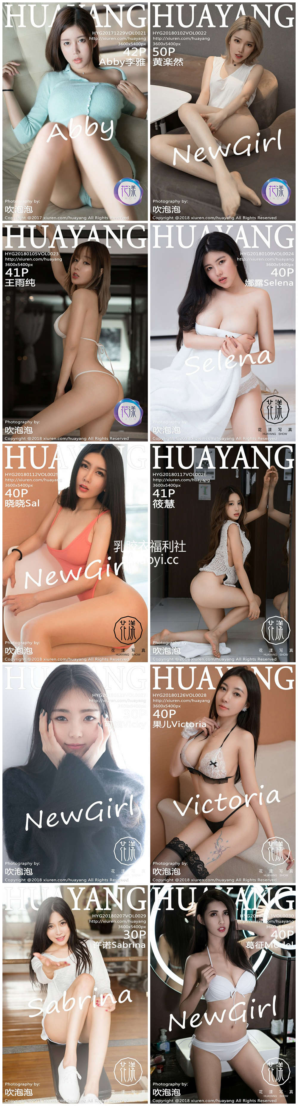 [HuaYang花漾] Vol.021-030 秀人系列 10期性感写真百度云合集下载