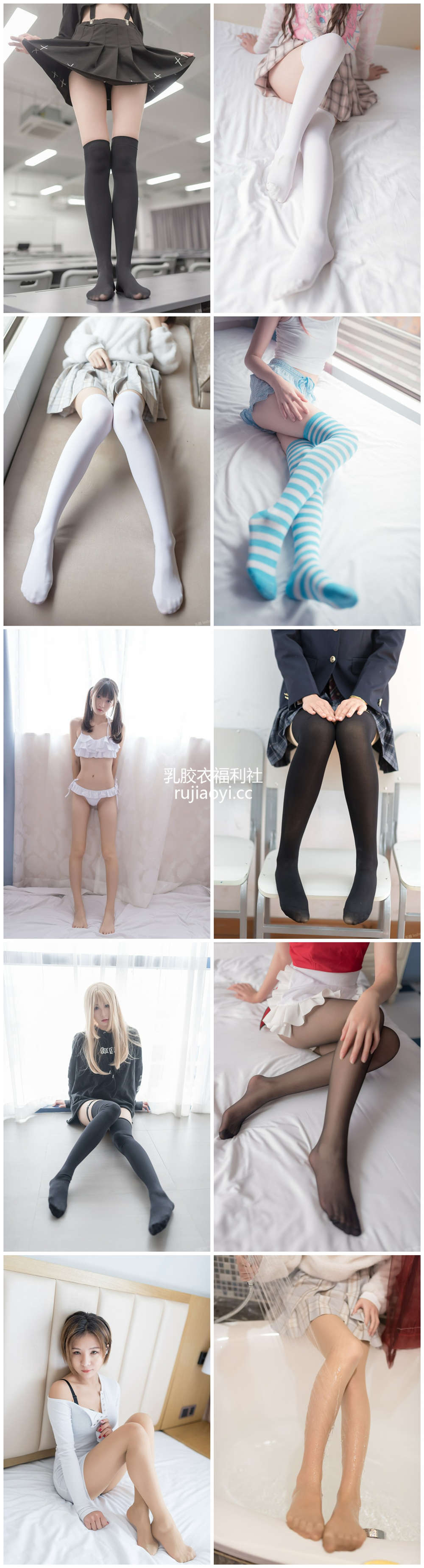 [风之领域] Vol.011-020 10期露脸美丝美腿制服写真合集百度云下载