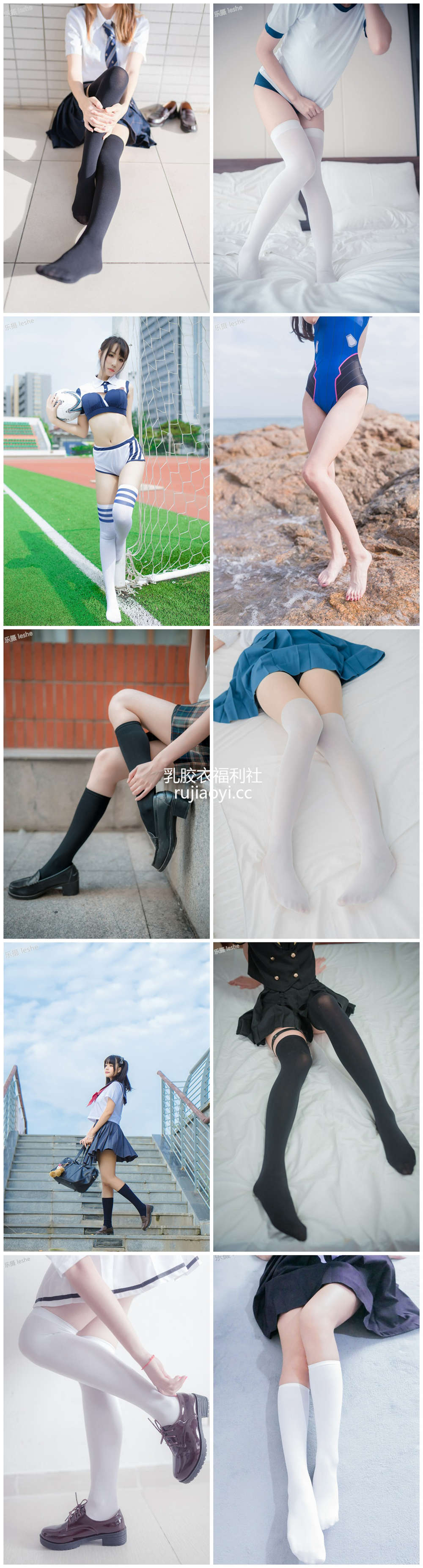 [风之领域] Vol.071-080 10期露脸美丝美腿制服写真合集百度云下载