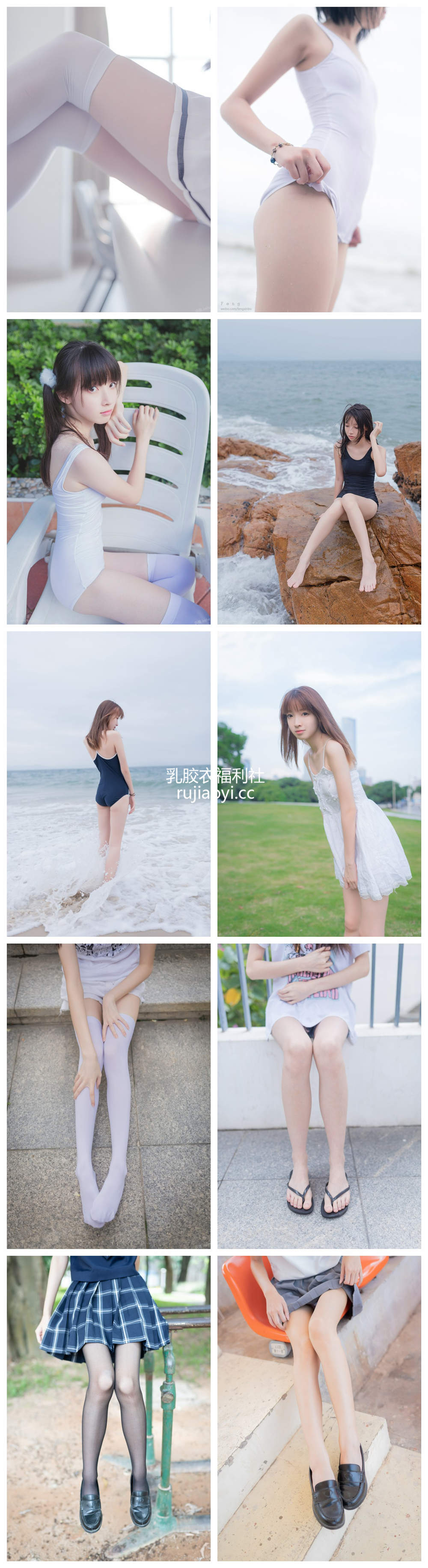 [风之领域] Vol.051-060 10期露脸美丝美腿制服写真合集百度云下载
