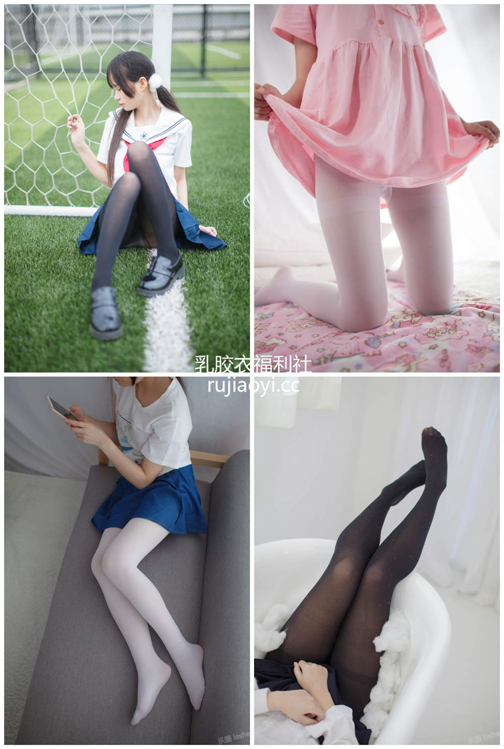 [少女秩序精美写真] 群内福利001-004 4期合集日系少女唯美丝袜写真百度云下载