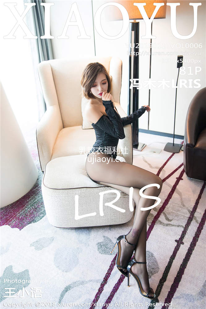 [XIAOYU画语界] 2019.01.10 Vol.006 冯木木LRIS[81+1P357M]