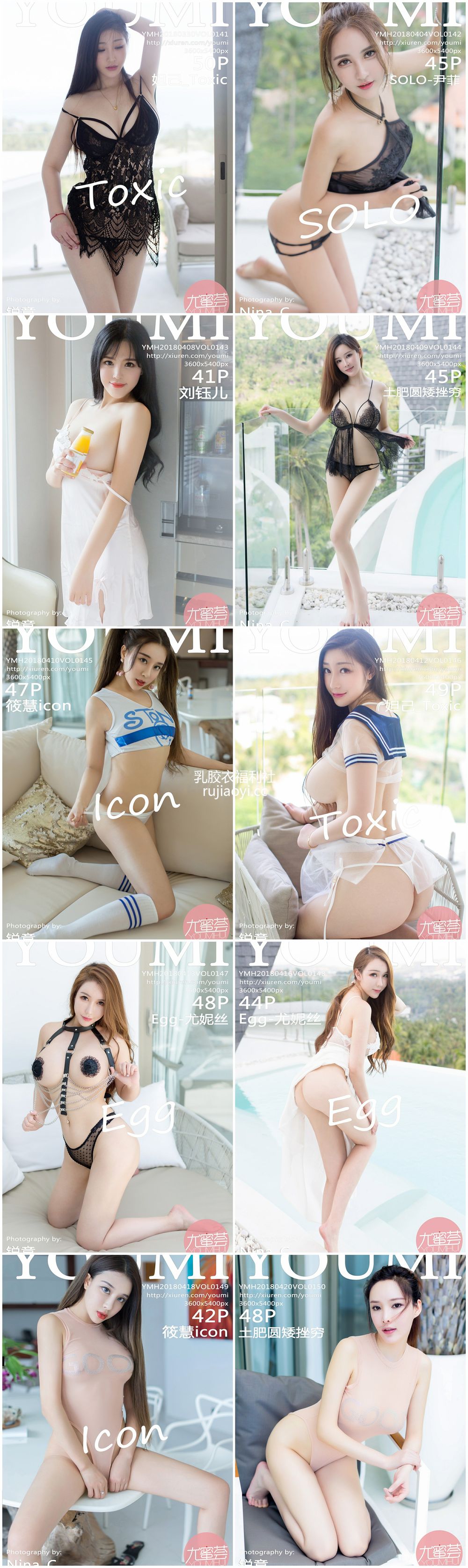 [YOUMI尤蜜荟] Vol.101-150 秀人旗下系列 50期性感美女写真百度云合集下载