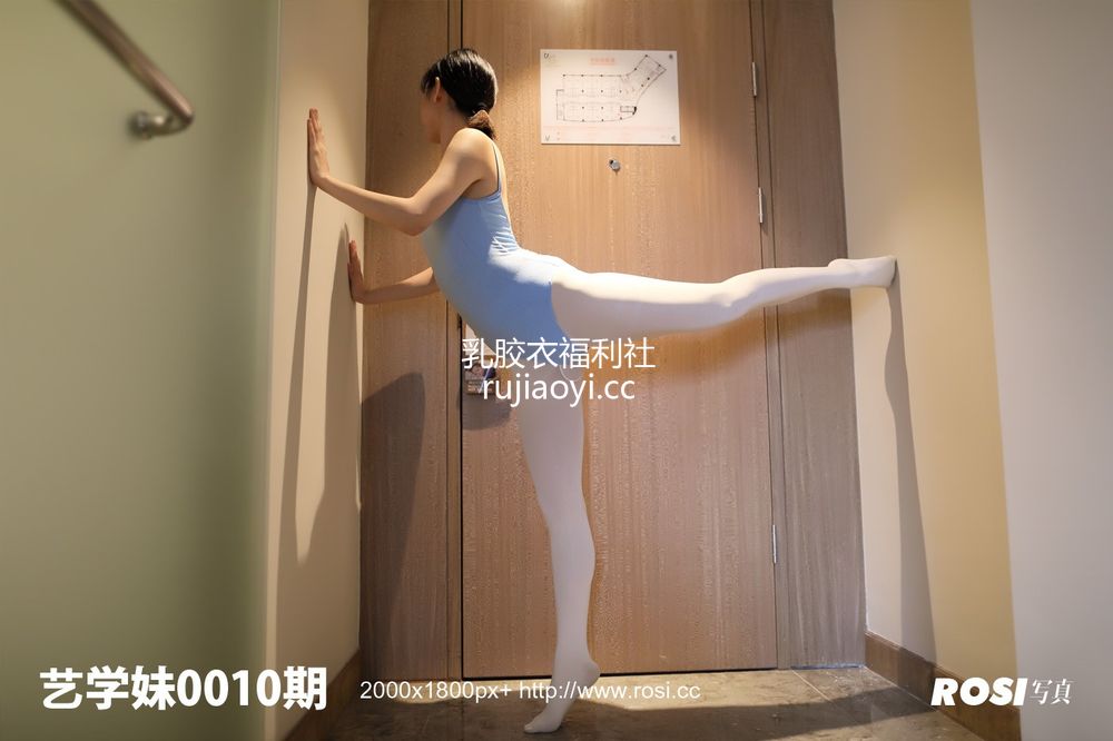 [ROSI写真] 艺学妹0010 吊带白色连裤袜 [25+1P-27M]