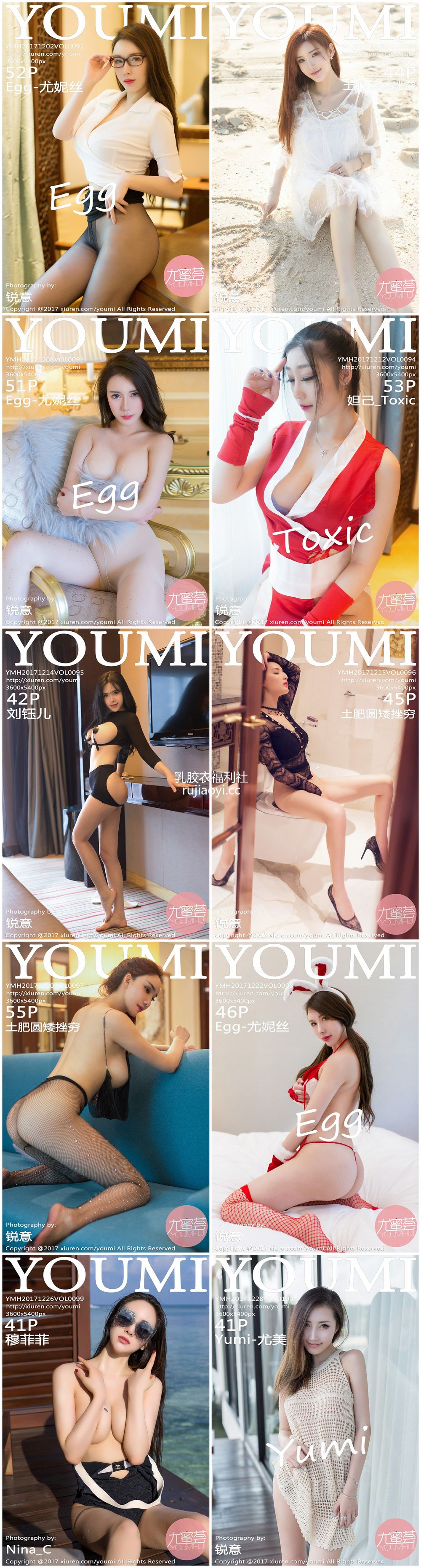 [YOUMI尤蜜荟] Vol.091-100 秀人旗下系列 10期性感美女写真百度云合集下载