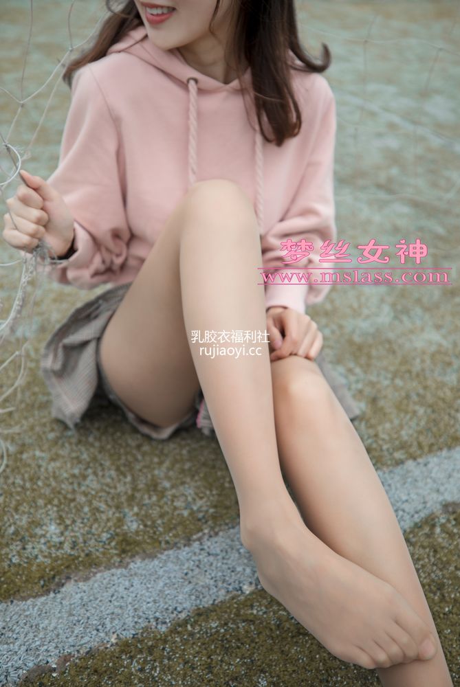 [MSLASS梦丝女神] 2019.04.23 操场的校花小甜心 玥玥 [64P1V1.44G]