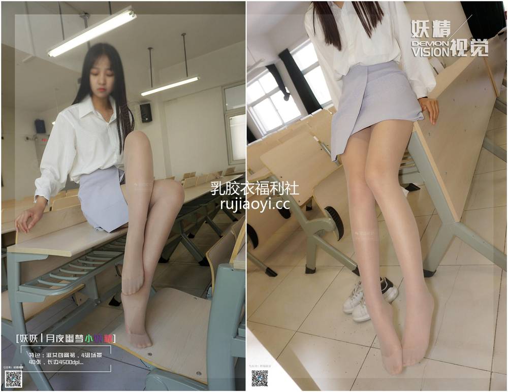[妖精视觉]  妖妖 月夜幽梦小妖精
