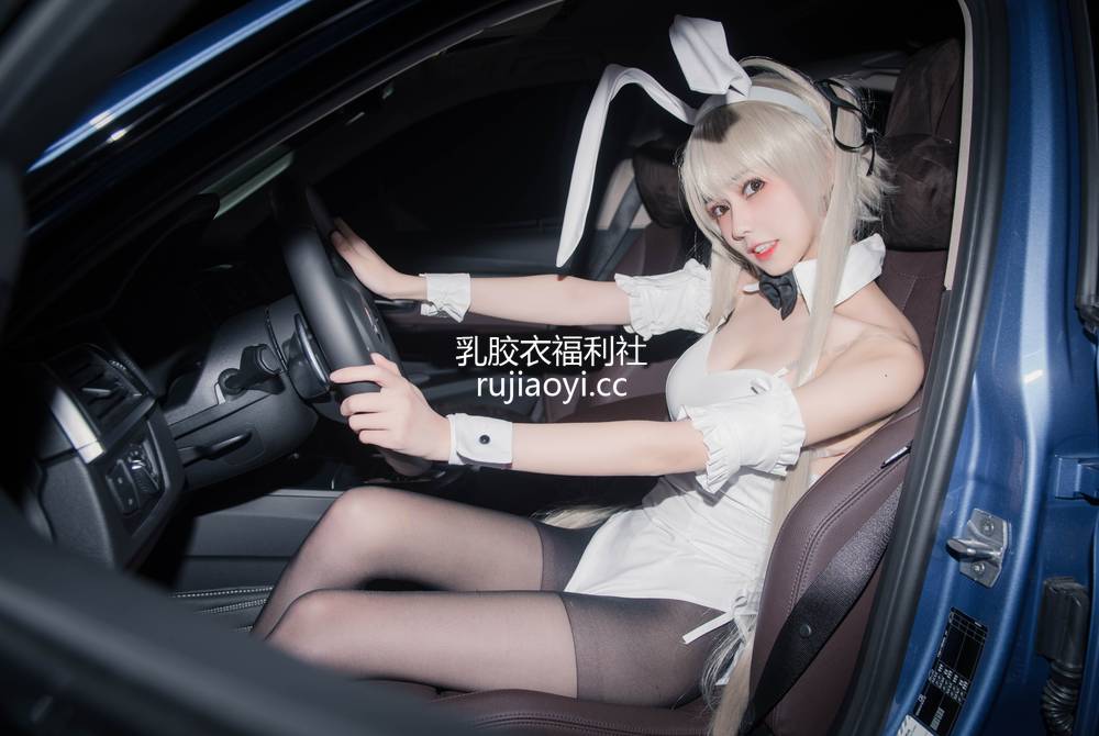 [网红杂图] 你的负卿-穹妹兔女郎（车内） [10P34M]