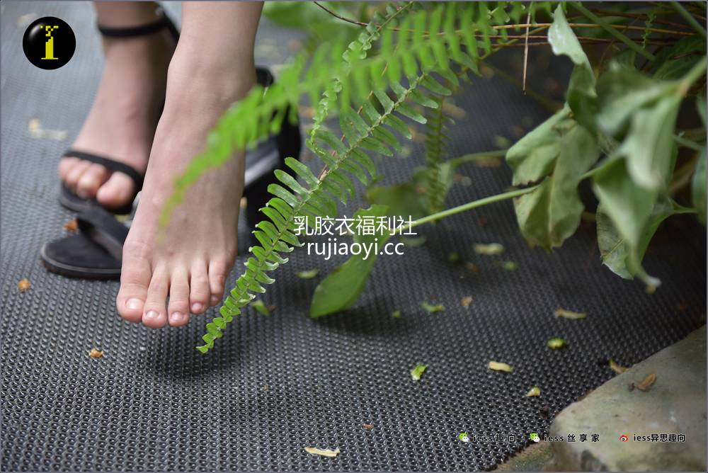 [IESS异思趣向] 普惠集 003-琪琪的裸足 [92P110MB]