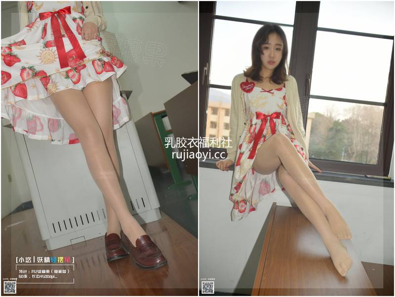 [妖精视觉] 小悠 _ 妖精轻摆尾