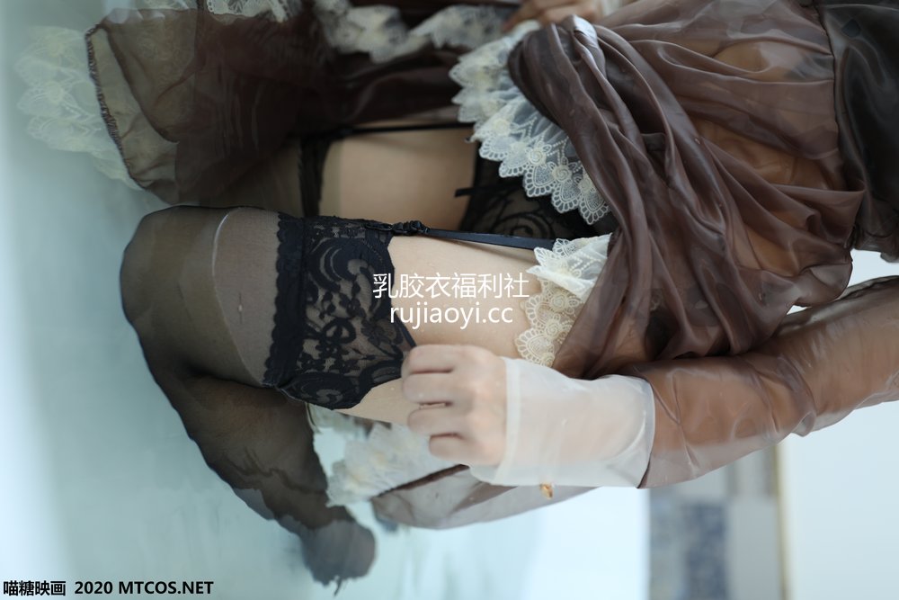 [喵糖映画] VOL.125 棕色透明女仆 [43P608M]