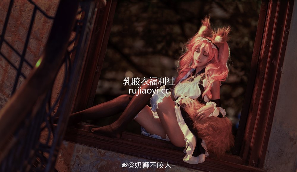 [网红杂图] 奶狮不咬人 – 玉藻前 [10P70MB]
