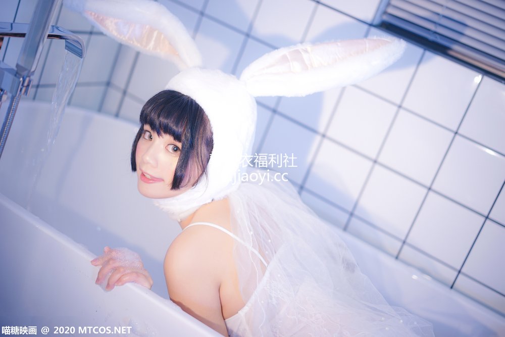[喵糖映画] VOL.255 浴缸里的兔子 [40P558MB]
