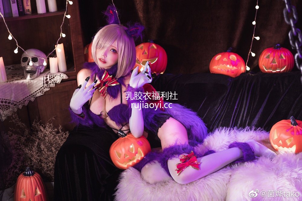 [网红杂图] 菌烨tako – 玛修万圣节礼装COS [9P2M]