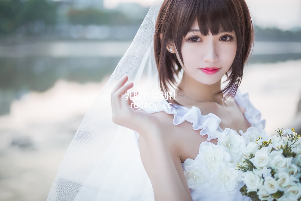 [网红杂图] 鳗鱼霏儿 – 圣人惠 婚纱 [10P122MB]
