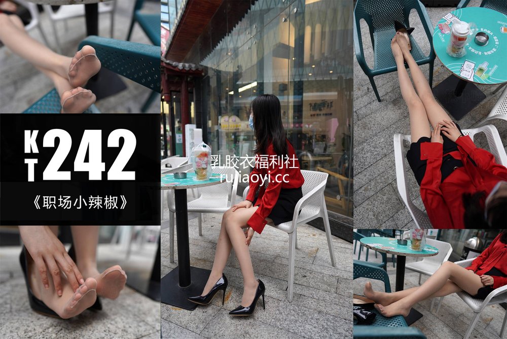 [kittyWawa袜小喵] KT242《职场小辣椒》[99P187MB]