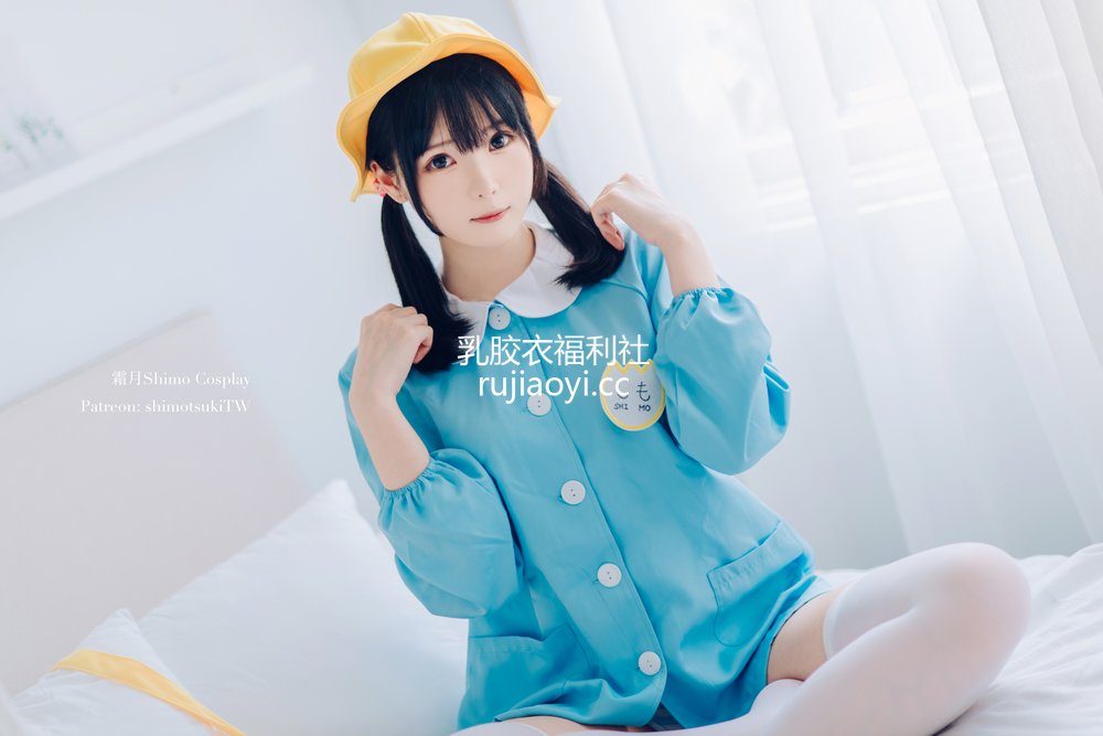[网红杂图] 霜月shimo – 幼稚园 [12P115MB]