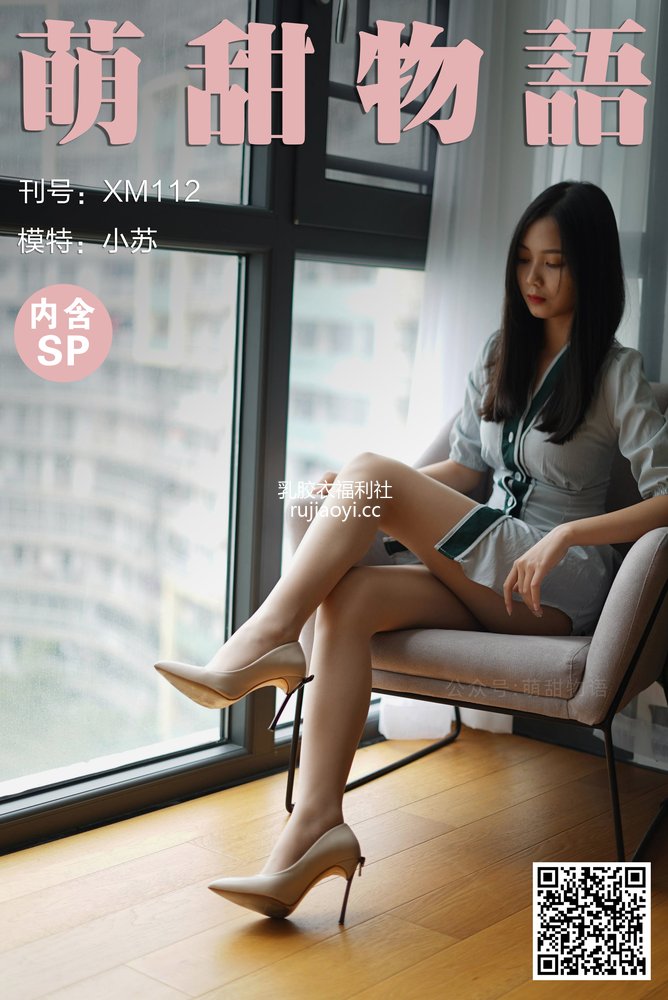 [萌甜物语] XM112《竖纹衬衫裙-小苏》 [85P1V223MB]