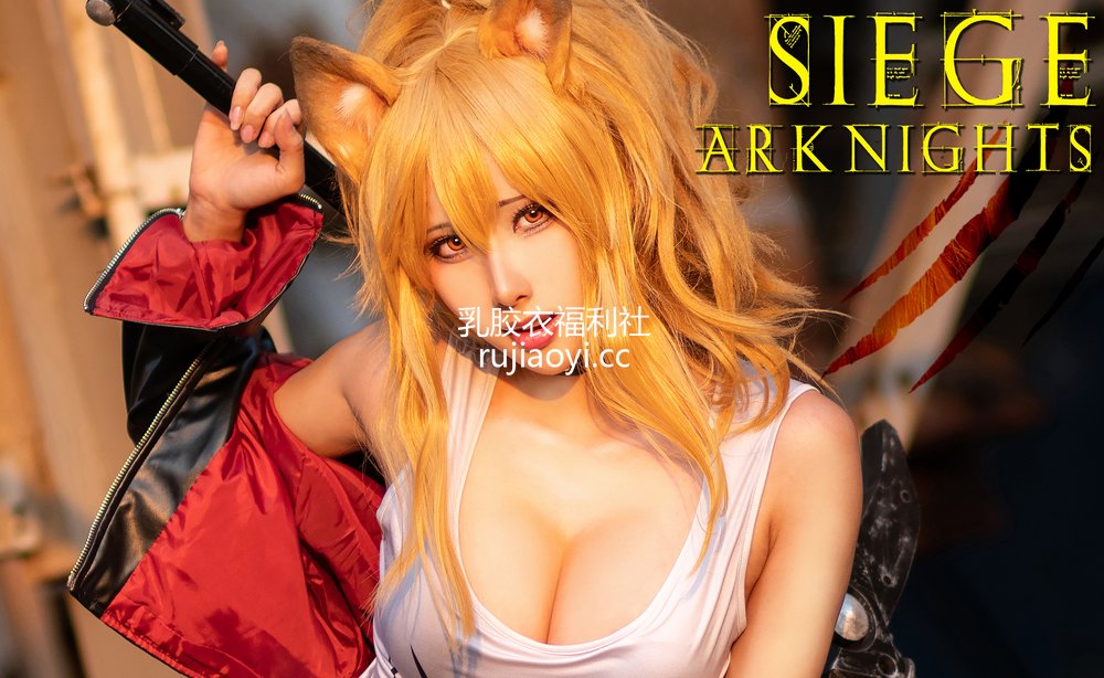 [网红杂图] Hane Ame 雨波 – 明日方舟 推进之王1 [13P1V33MB]