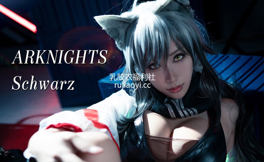 [网红杂图] Hane Ame 雨波 – 明日方舟黑 [10P1V30MB]