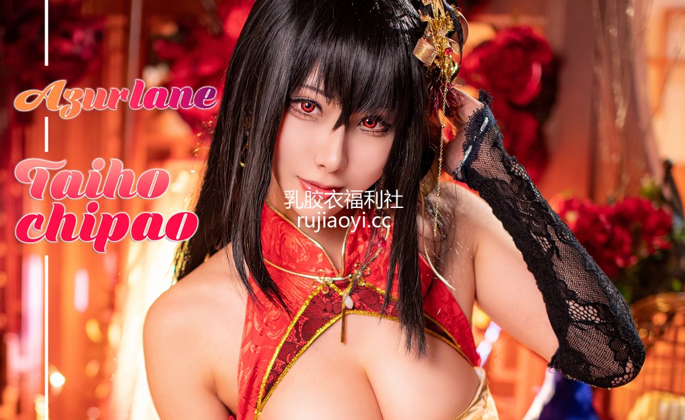 [网红杂图] Hane Ame 雨波 – 大凤旗袍 [11P43MB]
