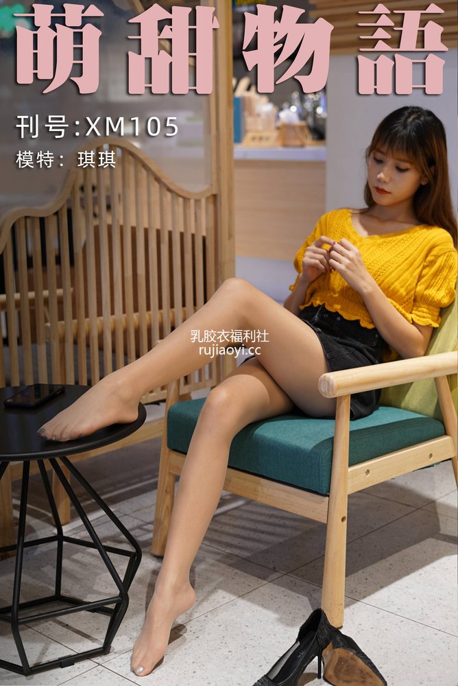 [萌甜物语] XM105《金麦色针织衫-琪琪》 [97P1V202MB]