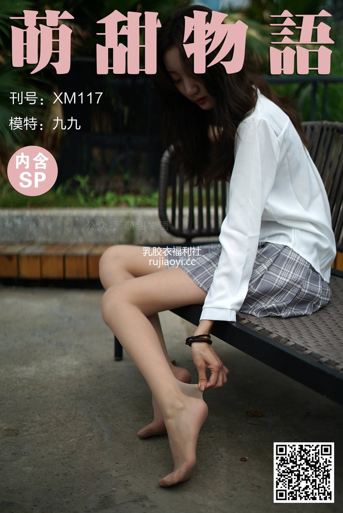 [萌甜物语] XM117《浅蓝连衣裙-九九》 [95P1V224MB]
