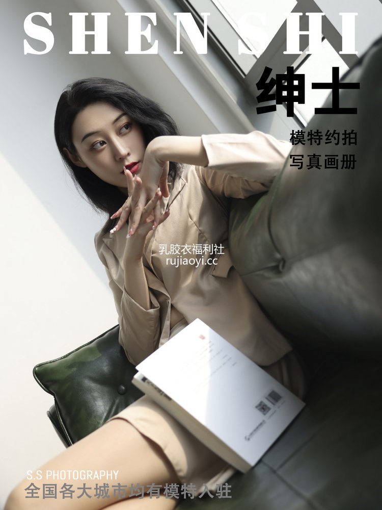 [SHENSHI绅士] – SS002 依婷 [51P35MB]
