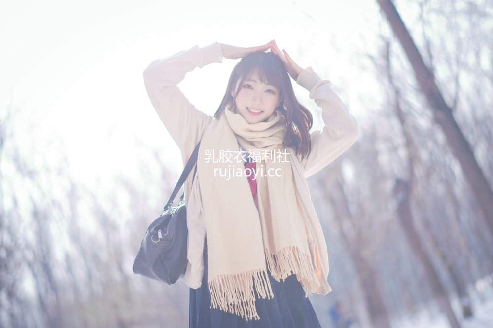 [网红杂图] 周叽是可爱兔兔 – 雪景JK [15P130MB]