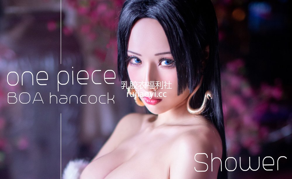 [网红杂图] Hane Ame 雨波 – 蛇姬入浴 [4P9MB]