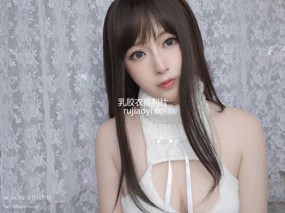 [网红杂图] 小容仔咕咕咕 – 纯白毛衣 [21P1V229MB]