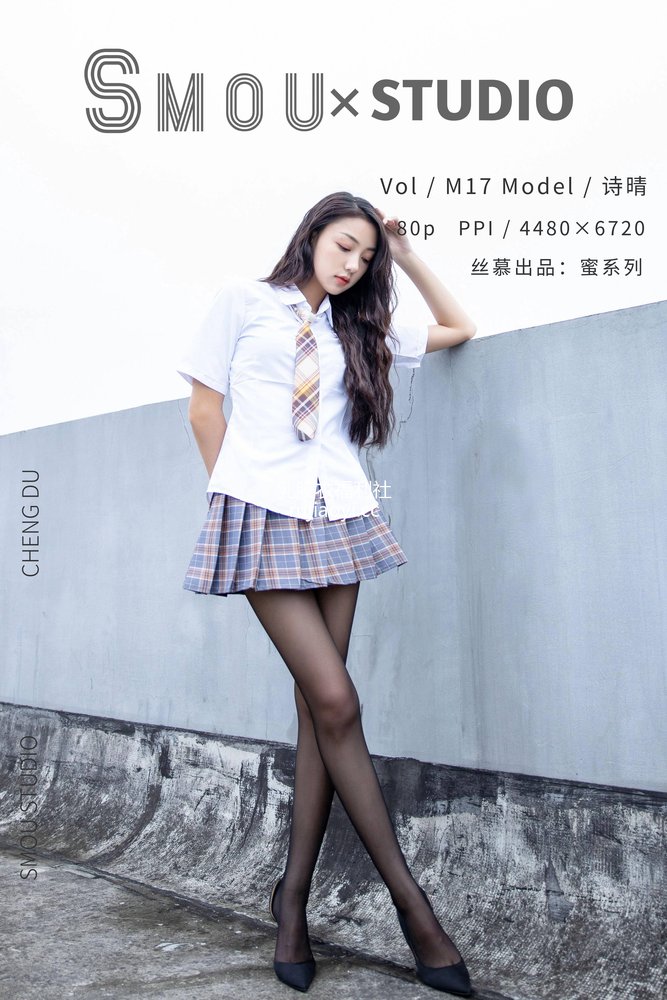 [丝慕SMOU] 蜜系列 M017 诗晴 [80P282MB]