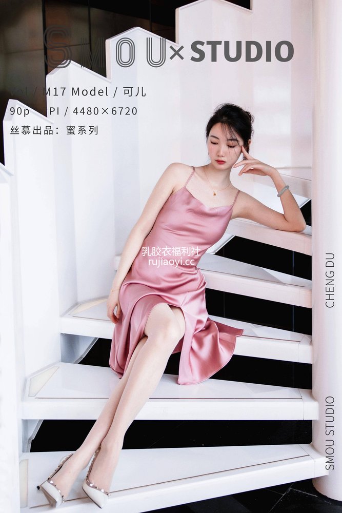 [丝慕SMOU] 蜜系列 M018 可儿 [94P282MB]