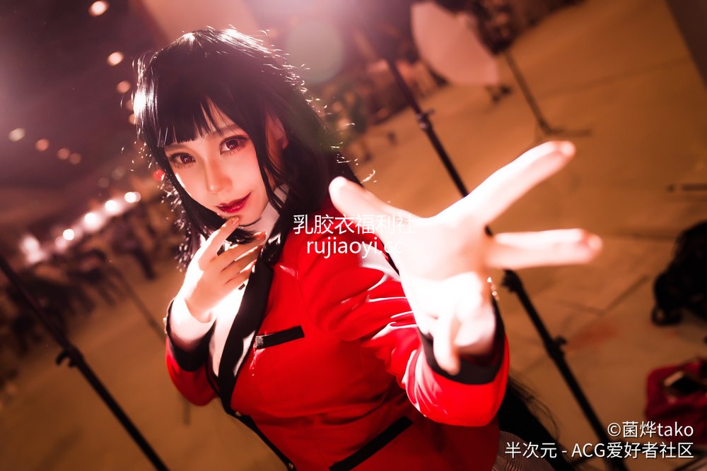 [网红杂图] 菌烨tako – 狂赌之渊吧 [8P37M]