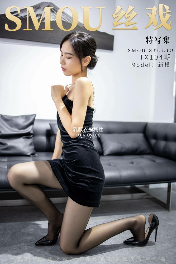 [丝慕GIRL] 特写集 TX104 新模 [76P300MB]