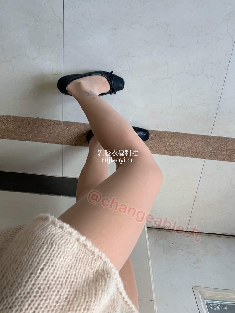 [网红杂图] Changeable丸 – 肉丝11 [28P40MB]