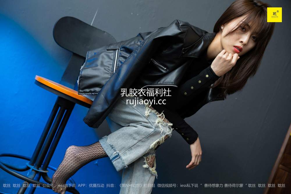 [IESS异思趣向]《耽丝006》玩酷王国PK—丘主管篇 [40P79MB]