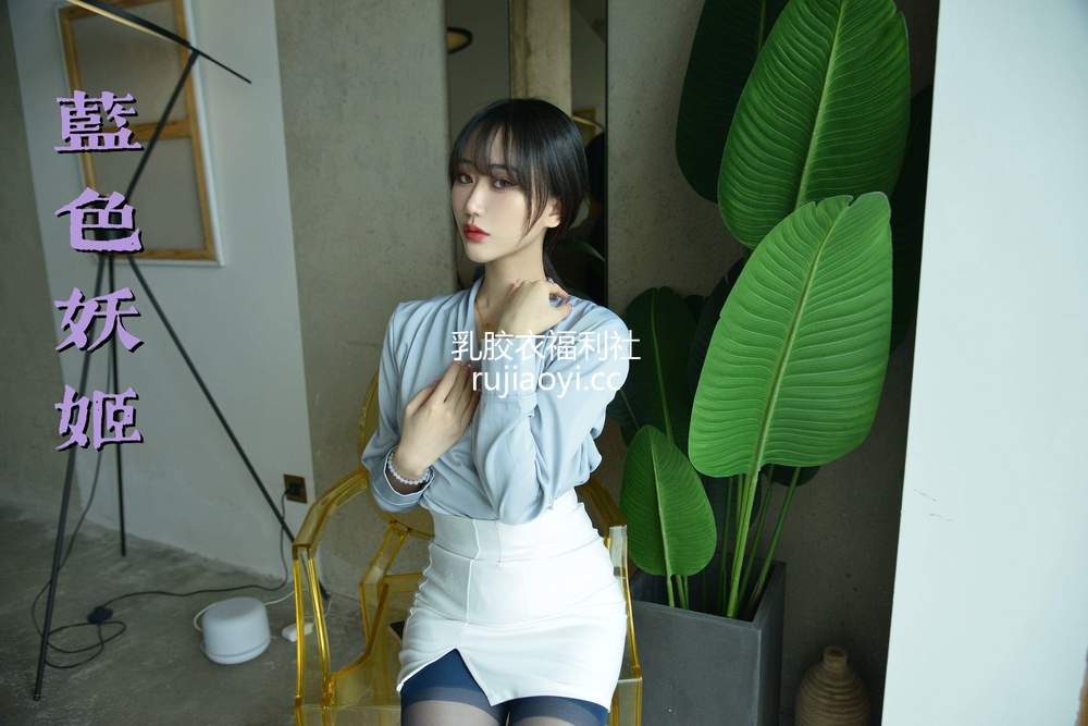 [我丝你想] MX028 美西 蓝色妖姬 [60P50MB]