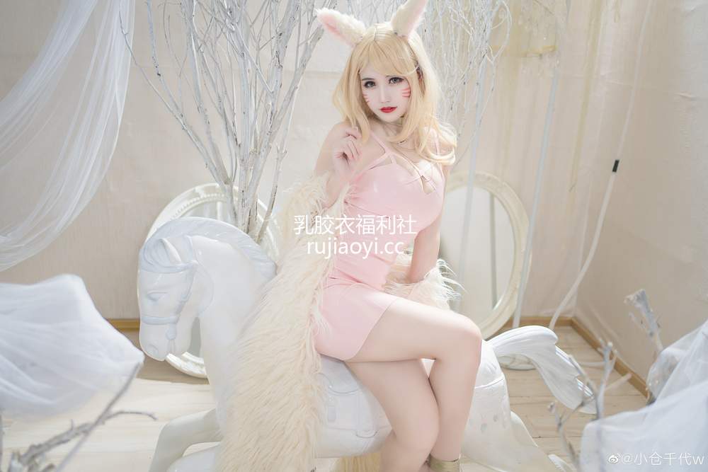 [网红杂图] 小仓千代w – 粉色阿狸 [9P110MB]
