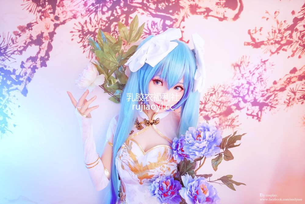 [网红杂图] Ely_eee(ElyEE子) – 初音旗袍 [10P23MB]