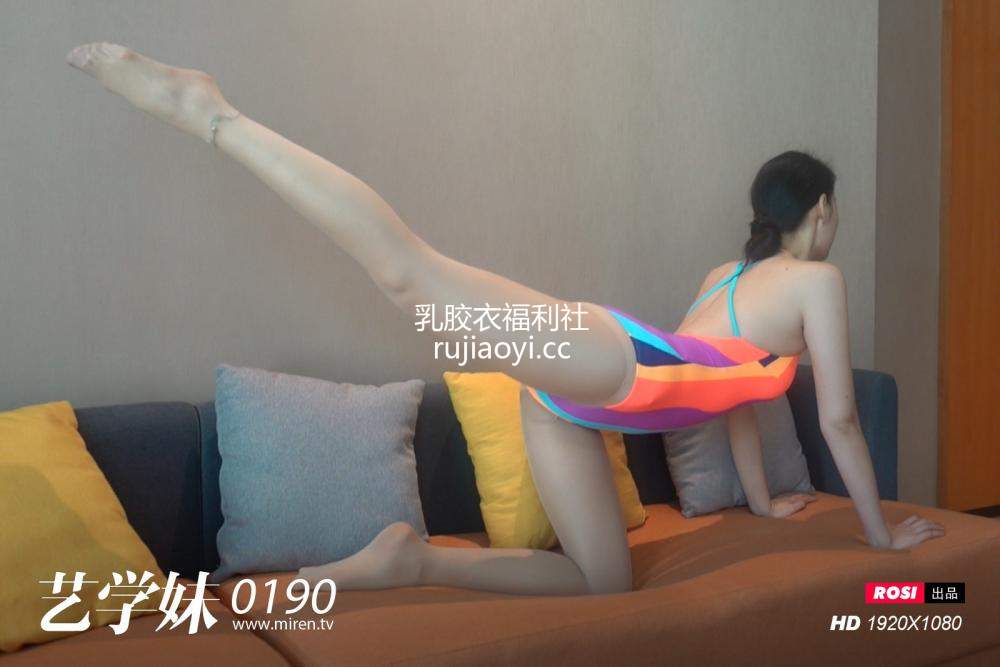 [ROSI写真] 艺学妹 2020.09.13 No.190 [1V168MB]