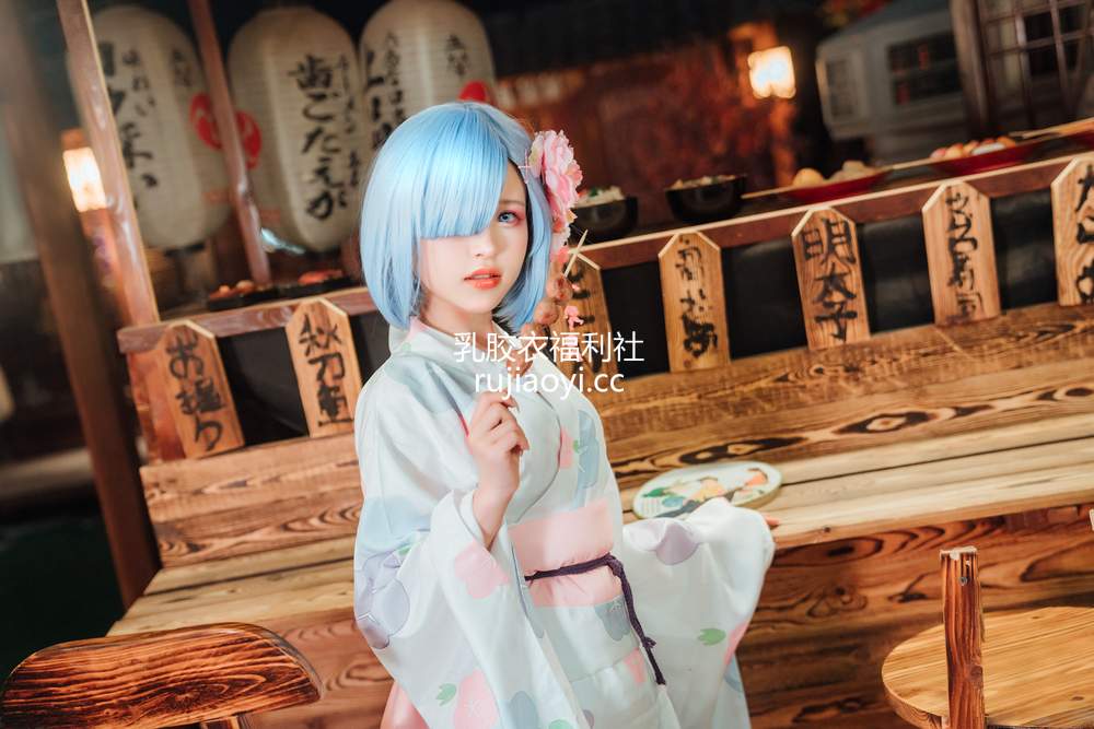 [网红杂图] 晕崽 – 和服雷姆 [46P1V871MB]