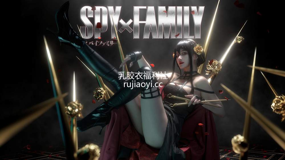 [网红杂图] 露兒大魔王 – 间谍过家家 约尔 [21P256MB]