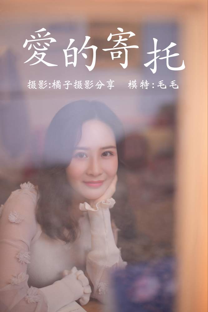 [YITUYU艺图语] 2020.12.28 爱的寄托 毛毛 [28P322MB]