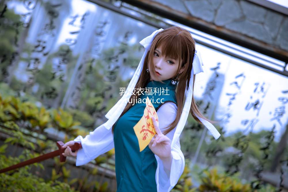 [网红杂图] G44不会受伤 – 药指 [25P260MB]