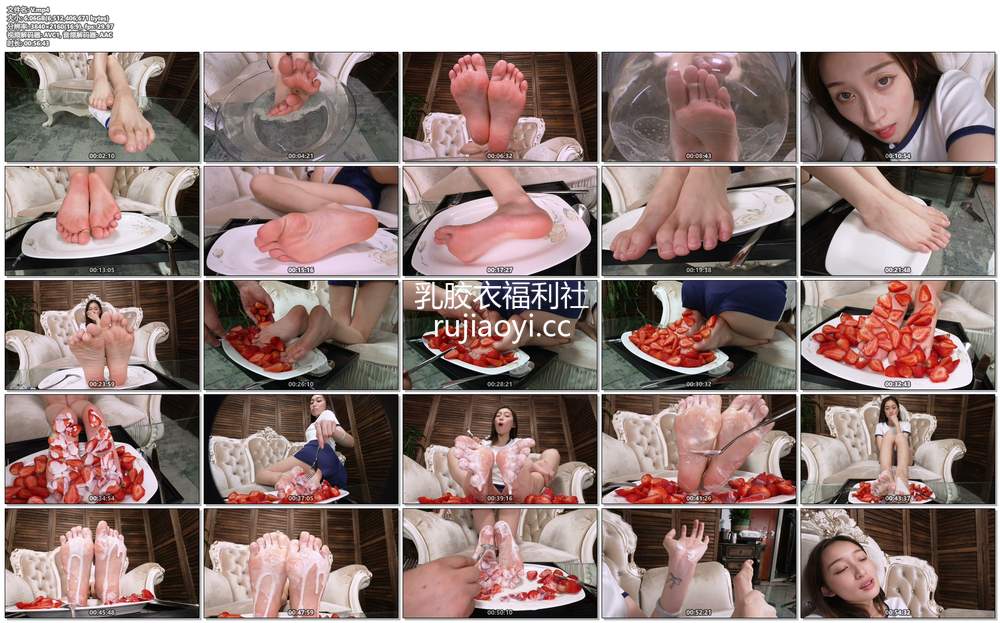 [A&F] No.050 小美女baby裸足踩食物草莓酸奶 [1V6.06GB]