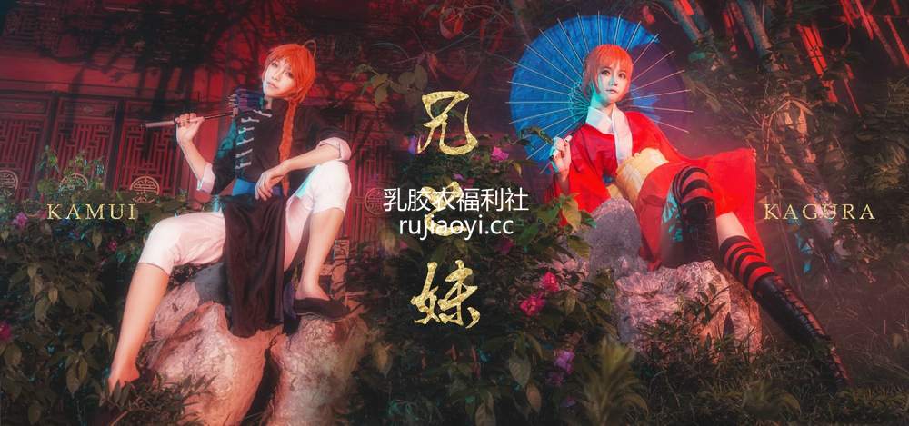 [网红杂图] yui金鱼 – 银魂双神 [9P15M]